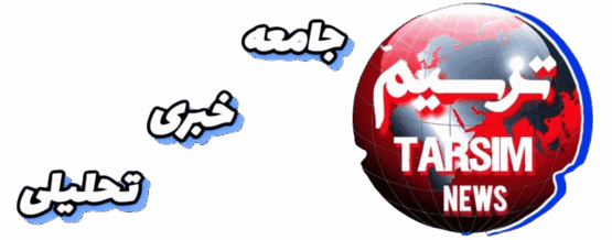 لوگوی ترسیم نیوز