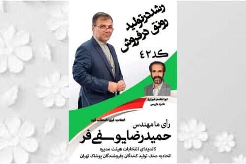 برای خدمت خود شعار نمی دهیم،عمل می کنیم