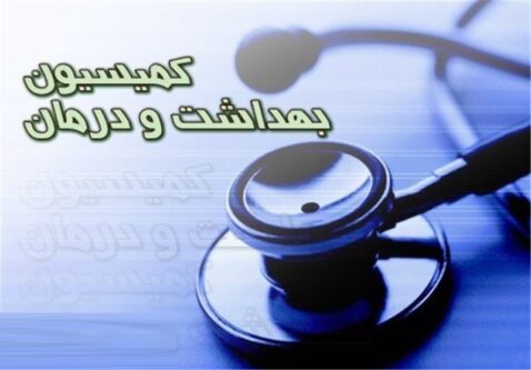 این وضعیت سزاوار مردم نیست