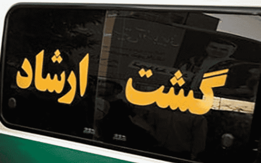 آخرین تحولات لایحه حجاب و عفاف؛ کمیسیون گشت را برگرداند، جریمه‌ها را کم کرد