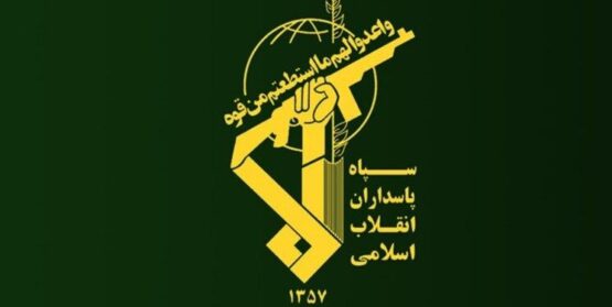 اطلاعیه سپاه صاحب‌الزمان اصفهان درباره نشت گاز در یکی از مراکز سپاه