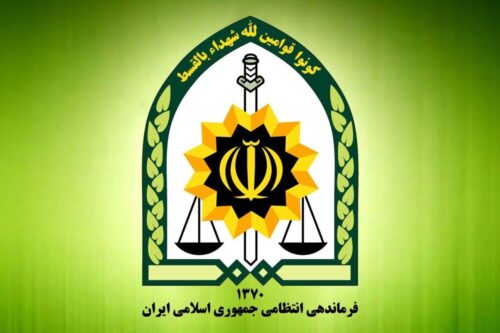 اطلاعیه جدید پلیس در خصوص حادثه لاهیجان