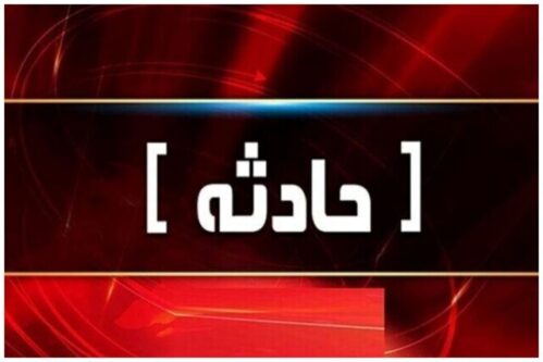 پرواز تهران – کرمان دچار حادثه شد