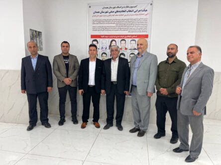انتخابات اتحادیه کیف، کفش و چرم همدان برگزار شد