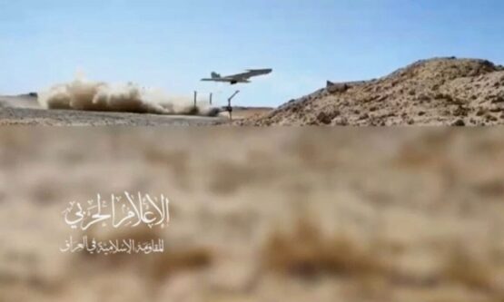 حمله پهپادی مقاومت اسلامی عراق به بندرحیفا