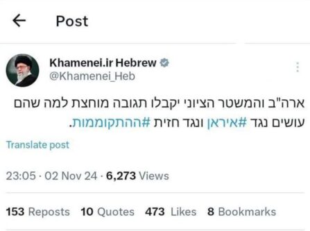 آمریکا و رژیم صهیونیستی پاسخ دندان‌شکن دریافت خواهند کرد