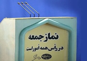 آیت الله عاملی:لحن ترامپ درباره توافق باایران نرمترازدوراول ریاست جمهوری اش بود/ واکنش ۲ امام جمعه دیگر به احتمال مذاکره ایران و آمریکا