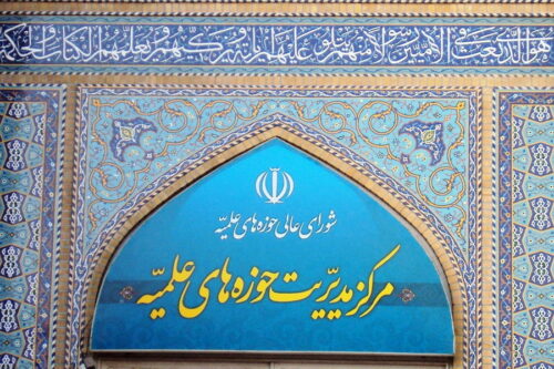 مرکز مدیریت حوزه های علمیه: جشنواره فجر فرصتی است تا دستاوردهای انقلاب و فرهنگ غنی مردم ایران به نمایش گذاشته شود