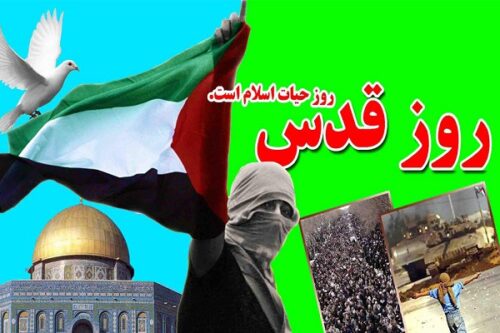 دعوت مراجع معظم تقلیدوعلمابه شرکت در راهپیمایی روزجهانی قدس
