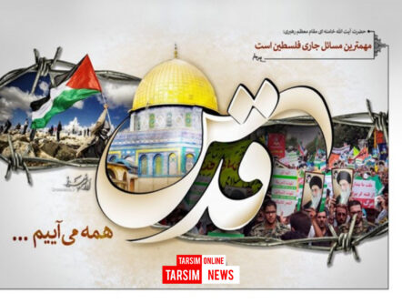 روز قدس، روز فریاد رهایی، روز همدلی با مظلومان و روز تجدید بیعت با آرمان‌های انسانی است.