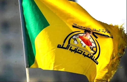 کتائب حزب الله عراق