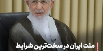 آیت الله العظمی جوادی آملی: