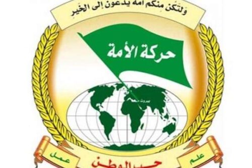 جنبش امت لبنان