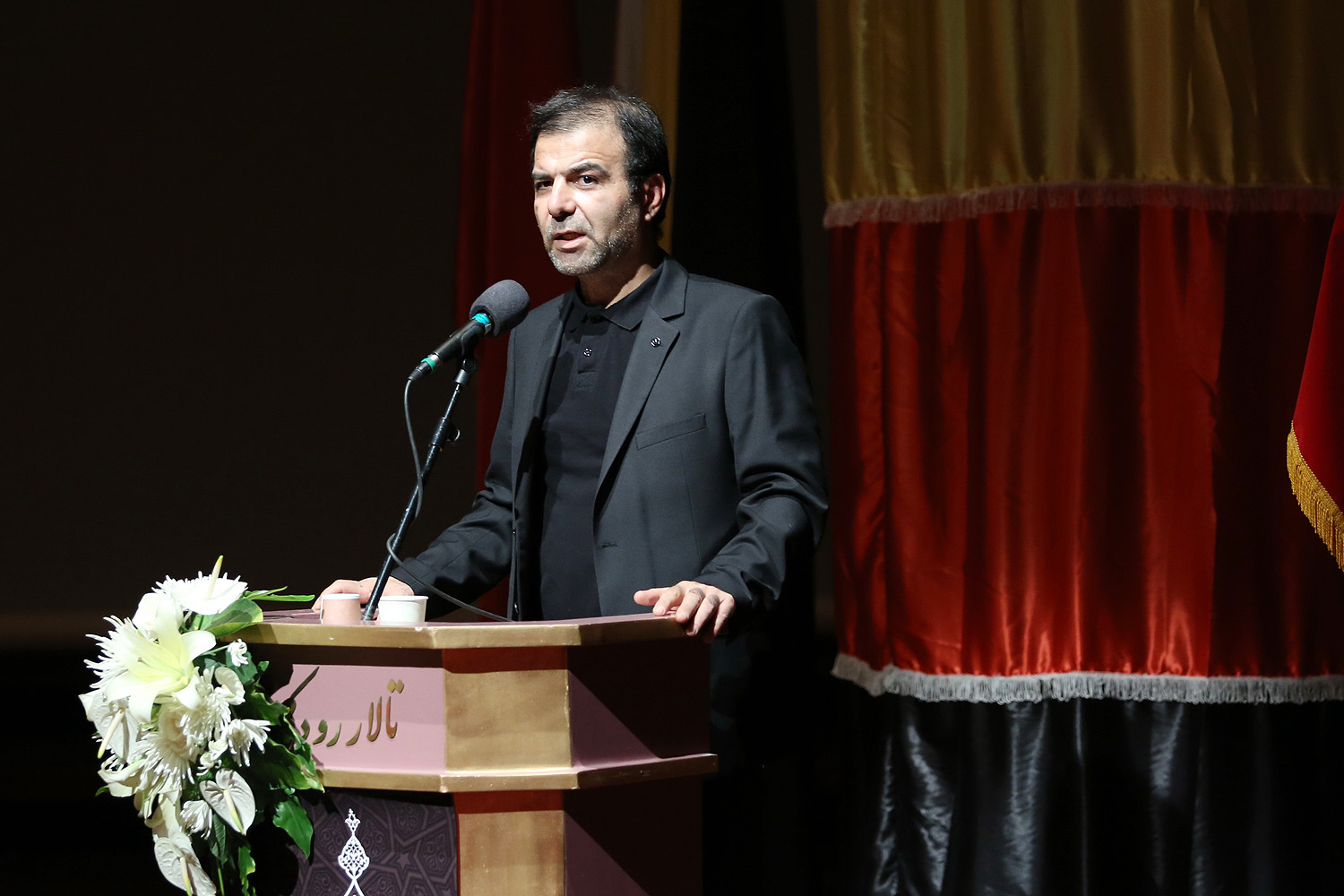 حمیدرضا یوسفی فر