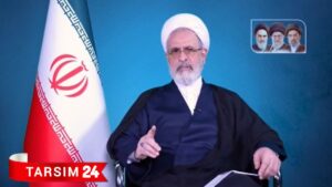 آیت الله اعرافی: