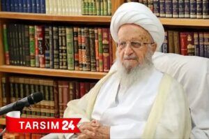 آیت‌الله العظمی مکارم‌شیرازی