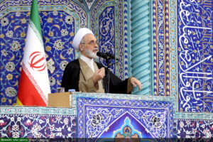 آیت الله اعرافی