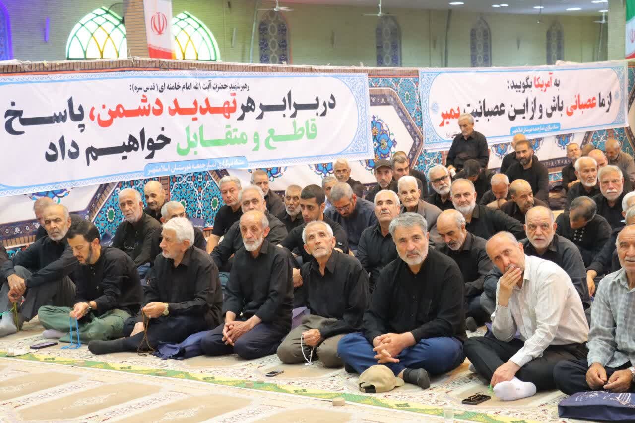 نماز جمعه اسلام‌شهر