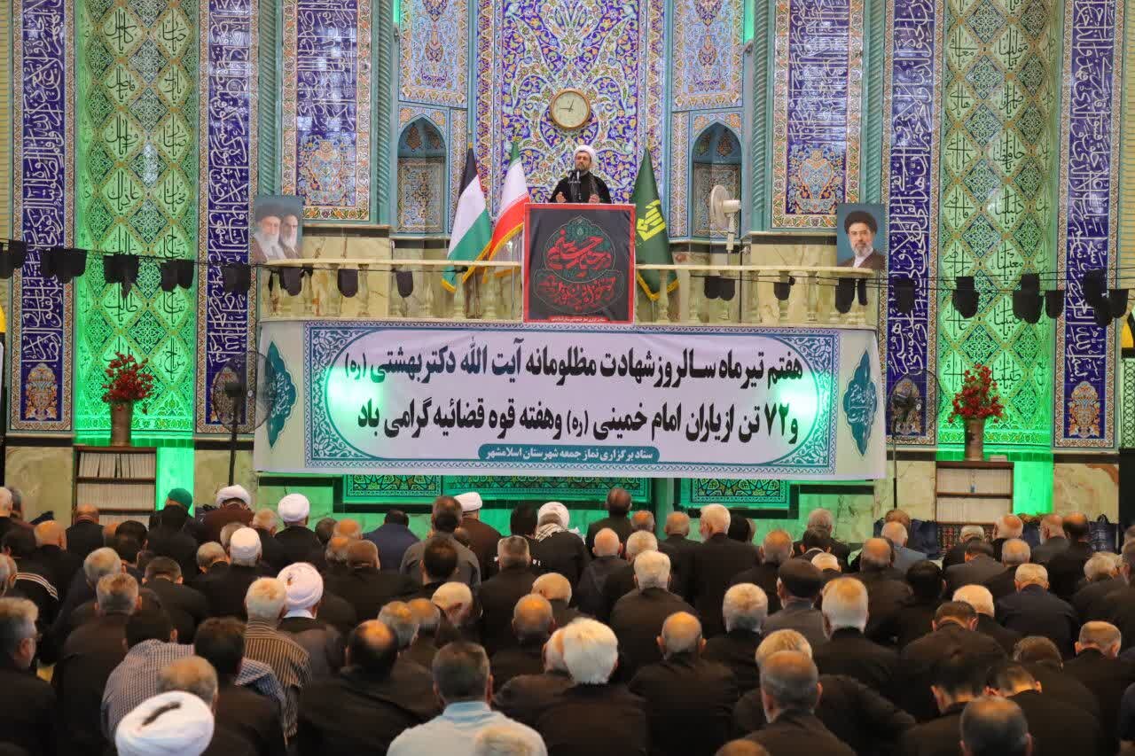 امام‌جمعه اسلام‌شهر: مذاکره میدان حقگیری است، نه عقب‌نشینی
