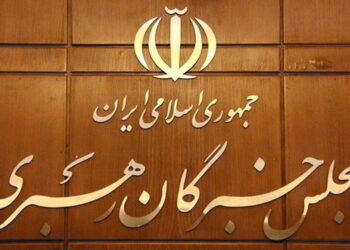 بیانیه ۱۰ ماده ای جمعی از اعضای مجلس خبرگان رهبری پیرو پیام راهگشای رهبر حکیم انقلاب اسلامی و حوادث اخیر