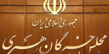بیانیه ۱۰ ماده ای جمعی از اعضای مجلس خبرگان رهبری پیرو پیام راهگشای رهبر حکیم انقلاب اسلامی و حوادث اخیر