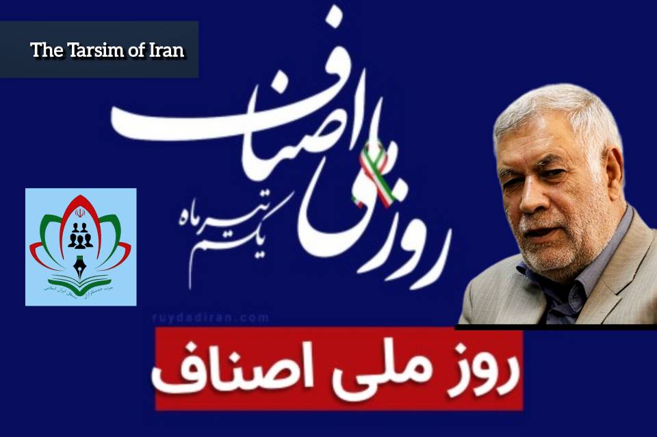 شهباز حسن پور ،حزب خدمتگزاران مستقل ایران اسلامی