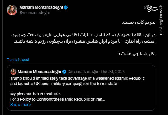 کنار زدن پهلوی توسط لابی صهیونیستی در آمریکا/ فعال شدن دوباره معماران پروژه تجزیه ایران!+ تصاویر