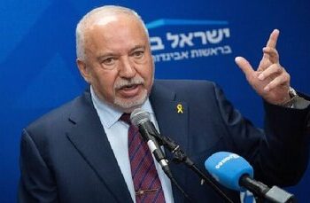لیبرمن: توافق آمریکا و ایران بزرگترین فاجعه سیاسی در تاریخ اسرائیل است