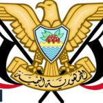 وزارت امور خارجه دولت صنعا