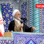 آیت الله اعرافی در نمازجمعه قم تبیین کرد