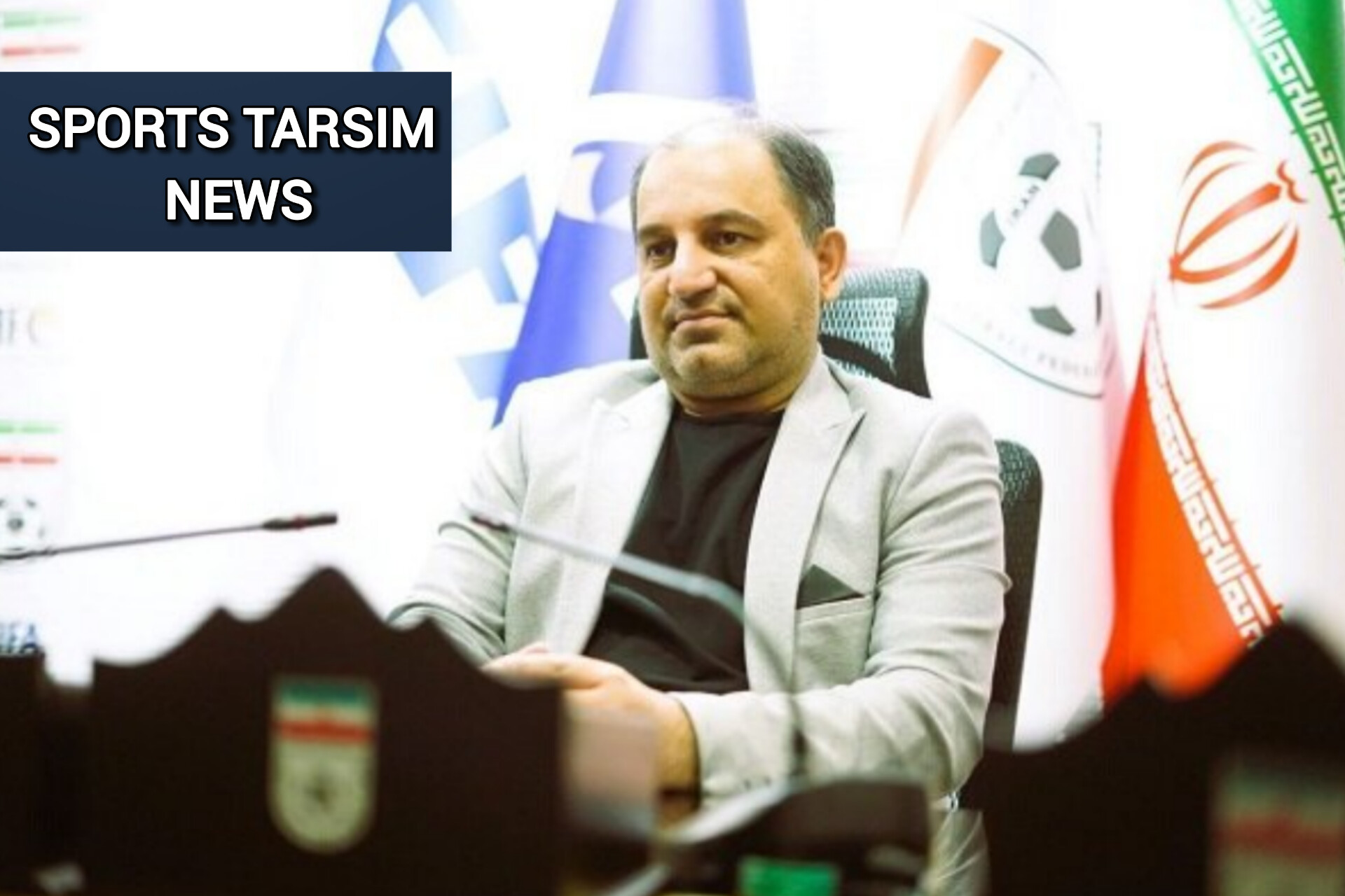 مدیر روابط عمومی فدراسیون فوتبال