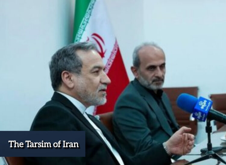 وزیر خارجه ایران