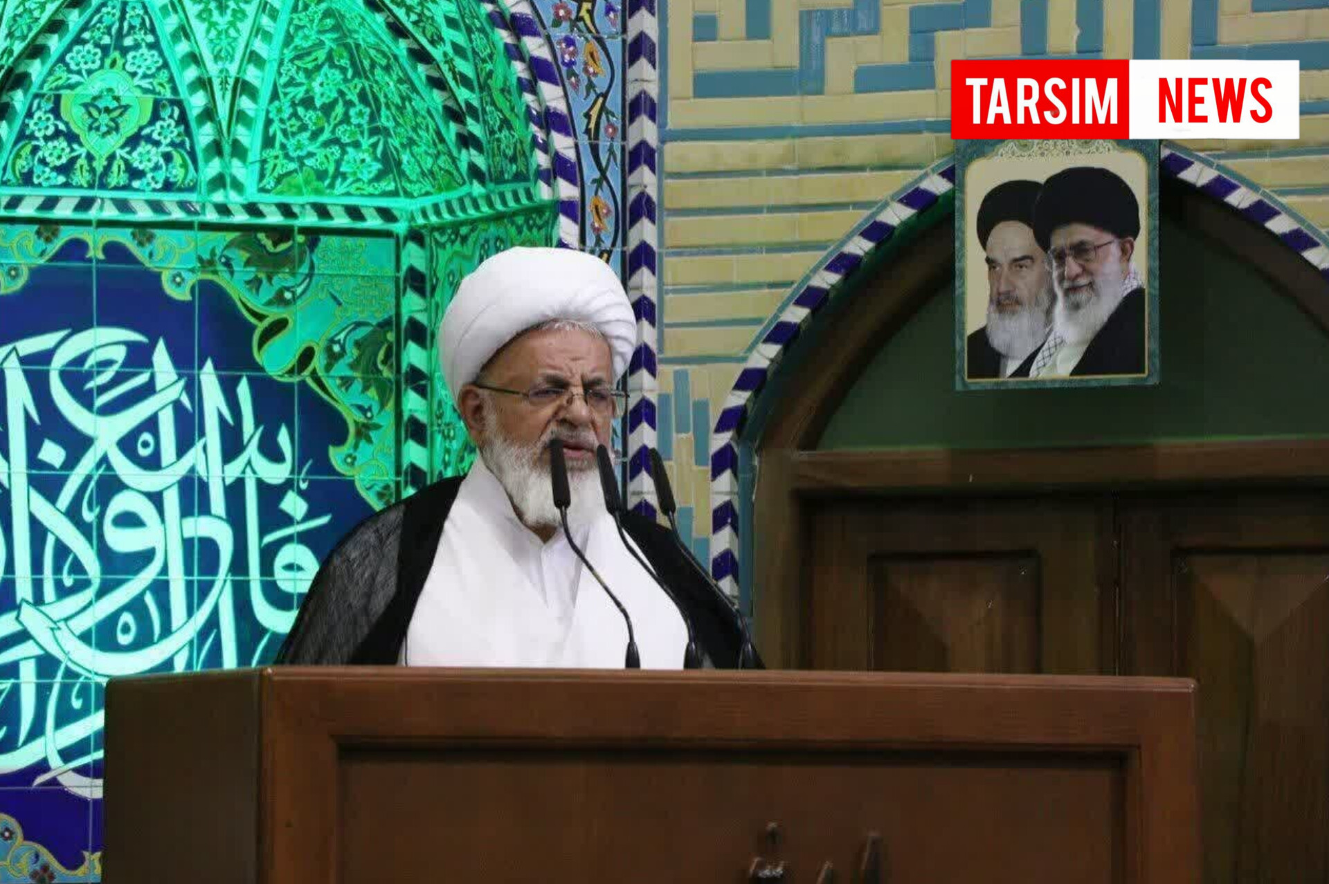 آیت‌الله محمدرضا ناصری