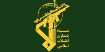 نیروی دریایی و هوافضای سپاه