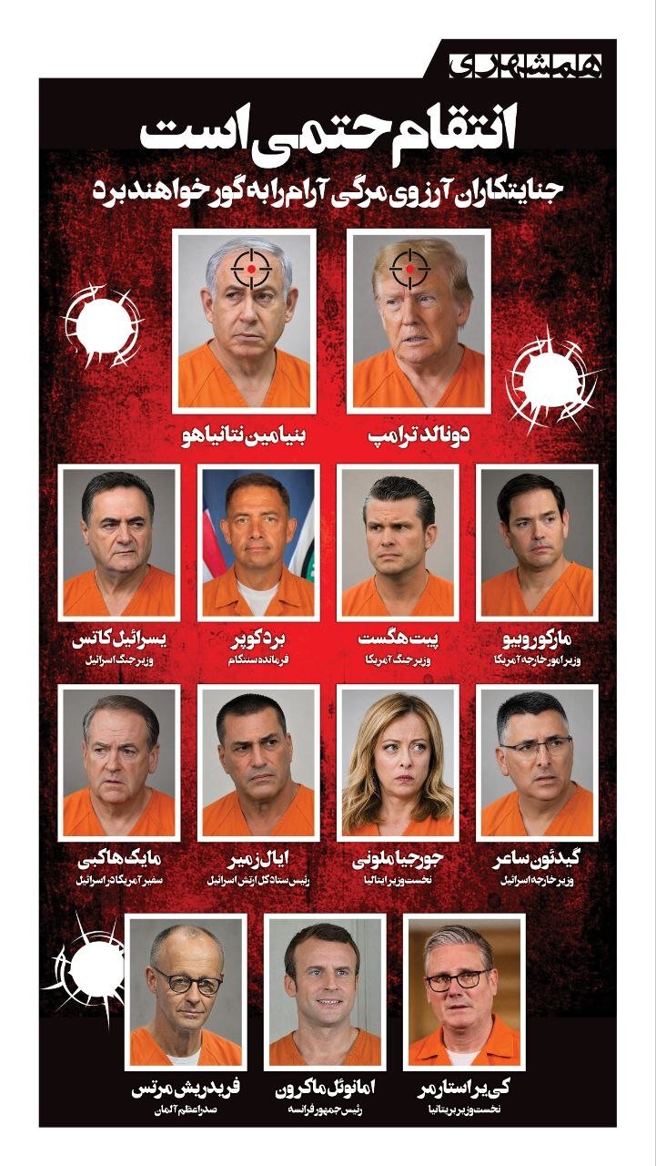 ارگان رسانهای شهرداری «لیست انتقام» منتشر کرد/ جورجیا ملونی هم هدف گذاری شد/ کدام سیاستمدار آلمانی در لیست است؟ + اسامی و تصاویر