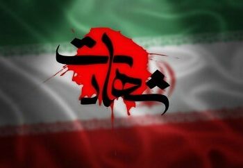 شهادت یکی از نیروهای ارتش در حمله آمریکا به شلمچه +تصویر