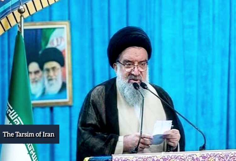 نماز جمعه تهران
