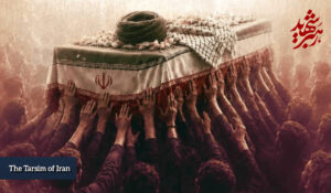 رهبر شهید