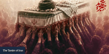 رهبر شهید
