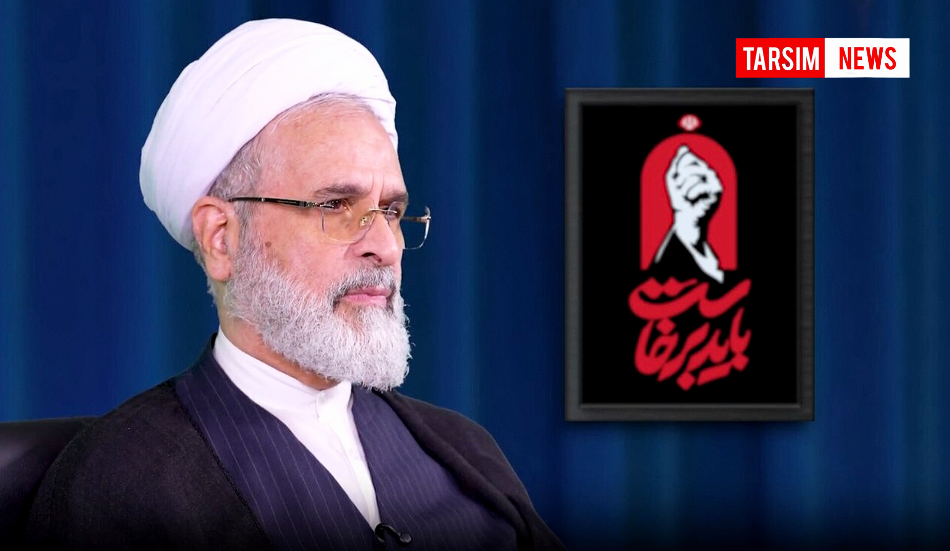 بیانیه تحلیلی آیت الله اعرافی