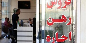 تفاوت تکاندهنده نرخ اجاره در مناطق مختلف تهران/ یک خانه را ماهی یک میلیون تومان اجاره میدهند؛ رهن خانه دیگر نزدیک به ۷ میلیارد تومان است