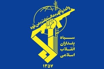 بیانیه مهم سپاه؛ هرگونه تهدید و تعرض را با قاطعیت تمام در هم خواهند کوبید + جزئیات و متن