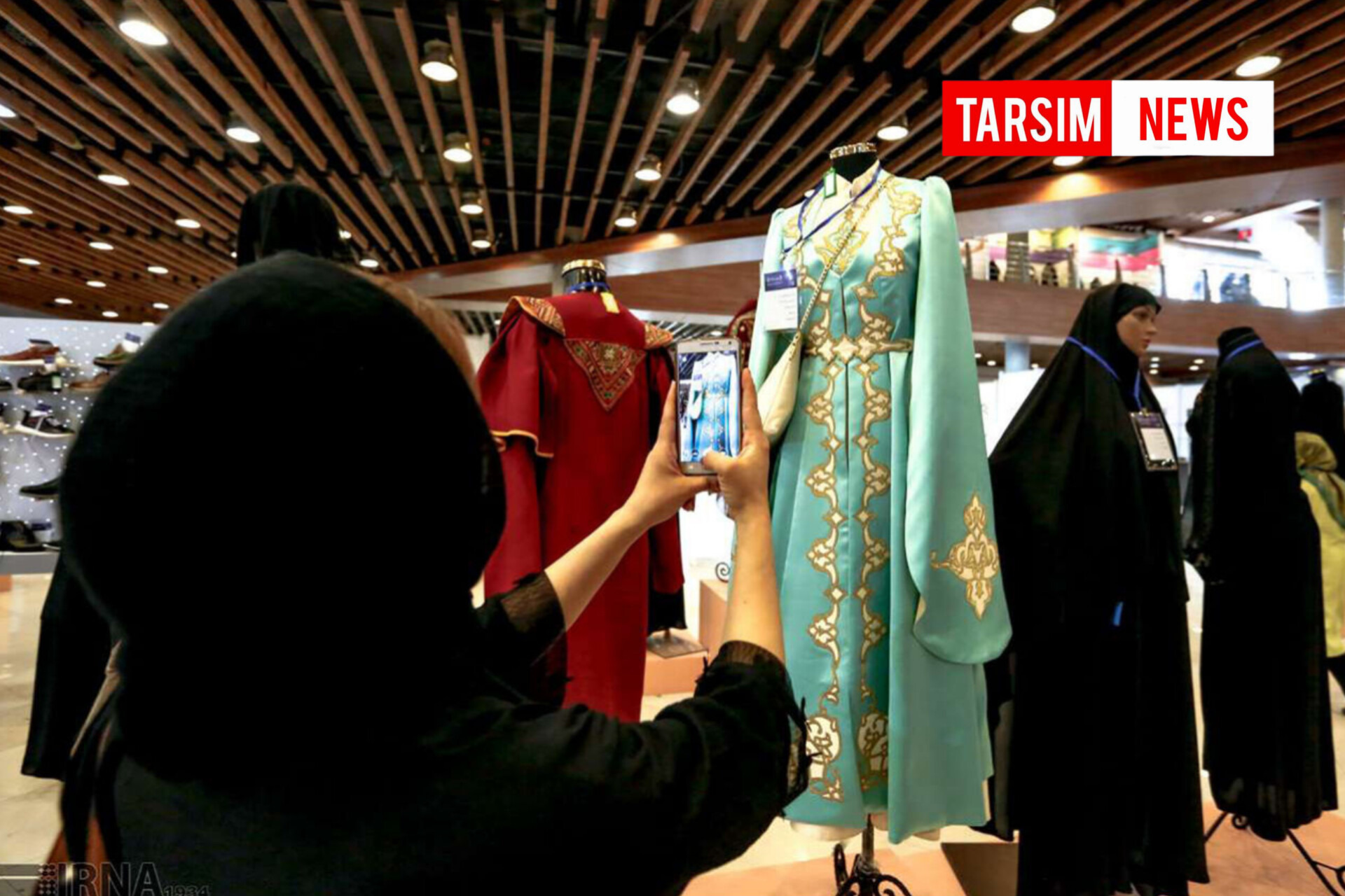چهاردهمین جشنواره بین‌المللی مد و لباس فجر