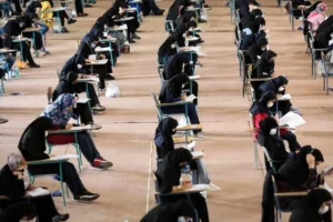 انتخاب رشته آزمون کارشناسیارشد