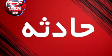 حادثه