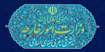 بیانیه وزارت خارجه ایران در محکومیت اتهام‌زنی بی‌اساس انگلیس علیه تهران