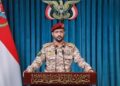 بیانیه یحیی سریع درباره تجاوز عربستان به یمن